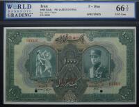Iran / Bank Melli. "SPECIMEN" 1000 Rials, ND (AH1313/1934)