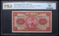 Iran / Bank Melli. 20 Rials, ND (1934)