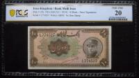 Iran / Bank Melli. 10 Rials, AH1313 (1934)