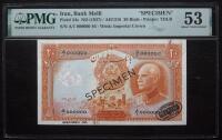 Iran / Bank Melli. "SPECIMEN" 20 Rials, ND (1937) / AH1316