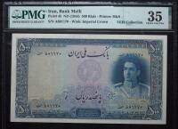 Iran-Bank Melli. 500 Rials, ND (1944)