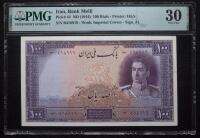 Iran-Bank Melli. 100 Rials, ND (1944)