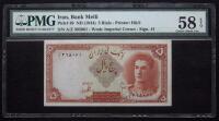 Iran-Bank Melli. 5 Rials, ND (1944)
