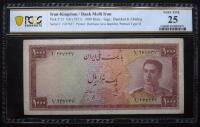Iran-Bank Melli. 1000 Rials, ND (1951)