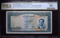 Iran-Bank Melli. 200 Rials, SH1330 (1951)