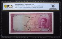 Iran-Bank Melli. 100 Rials, ND (1951)