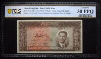 Iran-Bank Melli. 20 Rials, SH1330 (1951)