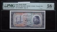 Iran-Bank Melli. 10 Rials, SH1333 (1954)