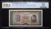 Iran-Bank Melli. 20 Rials, SH1333 (1954)