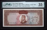 Iran-Bank Markazi. 1000 Rials, SH1341 (1962)