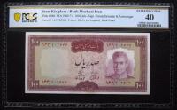 Iran-Bank Markazi. 100 Rials, ND (1969-71)