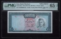 Iran / Bank Markazi. "SPECIMEN" 200 Rials, ND (1971-73)