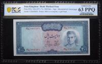 Iran-Bank Markazi. 200 Rials, ND (1971-73)