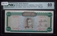 Iran-Bank Markazi. 10,000 Rials, ND (1972-73)