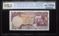 Iran-Bank Markazi. 100 Rials, ND (1976)