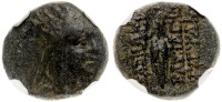 Kings of Armenia. Tigranes II, 95-56 BC. AE &Acirc;&frac12; Chalkous (2.44g) 12mm