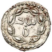 Judaea, Bar Kokhba Revolt. Silver Zuz (2.14 g), 132-135 CE