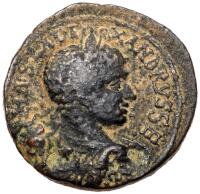 Aelia Capitolina (Jerusalem) in Judaea. Severus Alexander. &Atilde;&dagger; 23 (9.44 g), AD 222-235