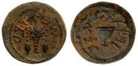 The Jewish War. AD-66-70. Year Four. AE Eighth-Sheqel (5.56) 20 mm. Choice VF