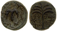 Bar Kokhba Revolt. AD 132-135. Year One. AE Middle Bronze (17.47g), 25mm. Our grade is Superb XF perfectly centered on a