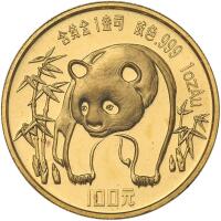 China (People's Republic). 100 Yuan, 1986