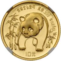 China (People's Republic). 10 Yuan, 1986