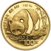 China (People's Republic). 100 Yuan, 1987-Y
