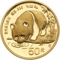 China (People's Republic). 50 Yuan, 1987-S