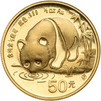 China (People's Republic). 50 Yuan, 1987-S