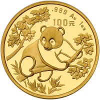 China (People's Republic). 100 Yuan, 1992