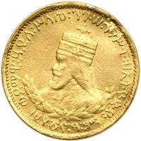 Ethiopia. &Acirc;&frac12; Werk, EE1923 (1930)