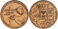 Pair of Bar Mitzvah Gold State Medals