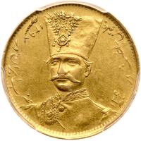 Iran. Toman, AH1297 (1880)