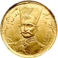 Iran. Toman, AH1301 (1884)