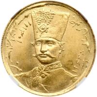 Iran. Toman, AH1301 (1884)