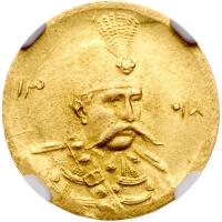 Iran. &Acirc;&frac12; Toman, AH1318 (1901)