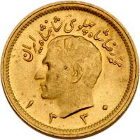 Iran. Pahlavi, SH1330 (1951)