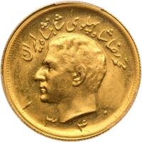Iran. 2 &Acirc;&frac12; Pahlevi, SH 1340 (1961)