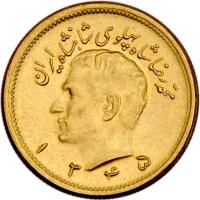 Iran. Pahlavi, SH1345 (1966)