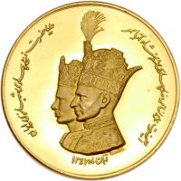Iran. Coronation Gold Medal, SH1347 (1968)