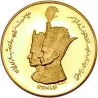 Iran. Coronation Gold Medal, SH1347 (1968)