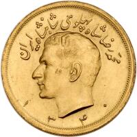Iran. 5 Pahlavi, SH1350 (1971)