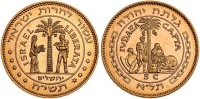 Israel Liberated Gold State Medal