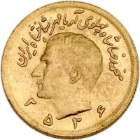 Iran. 2 &Acirc;&frac12; Pahlavi, MS2536 (1977)