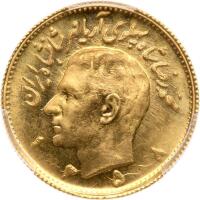 Iran. &Acirc;&frac12; Pahlavi, SH1358 (1979)