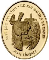 Israel. State Gold Medal, 2005