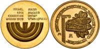 Set of Two Israel Coin Exhibition Mexico 1979 Gold State Medals