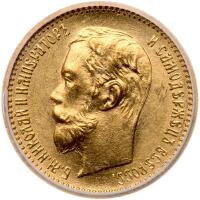 Russia. 5 Rubles, 1902