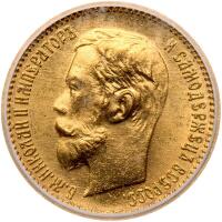 Russia. 5 Rubles, 1902