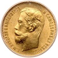 Russia. 5 Rubles, 1902